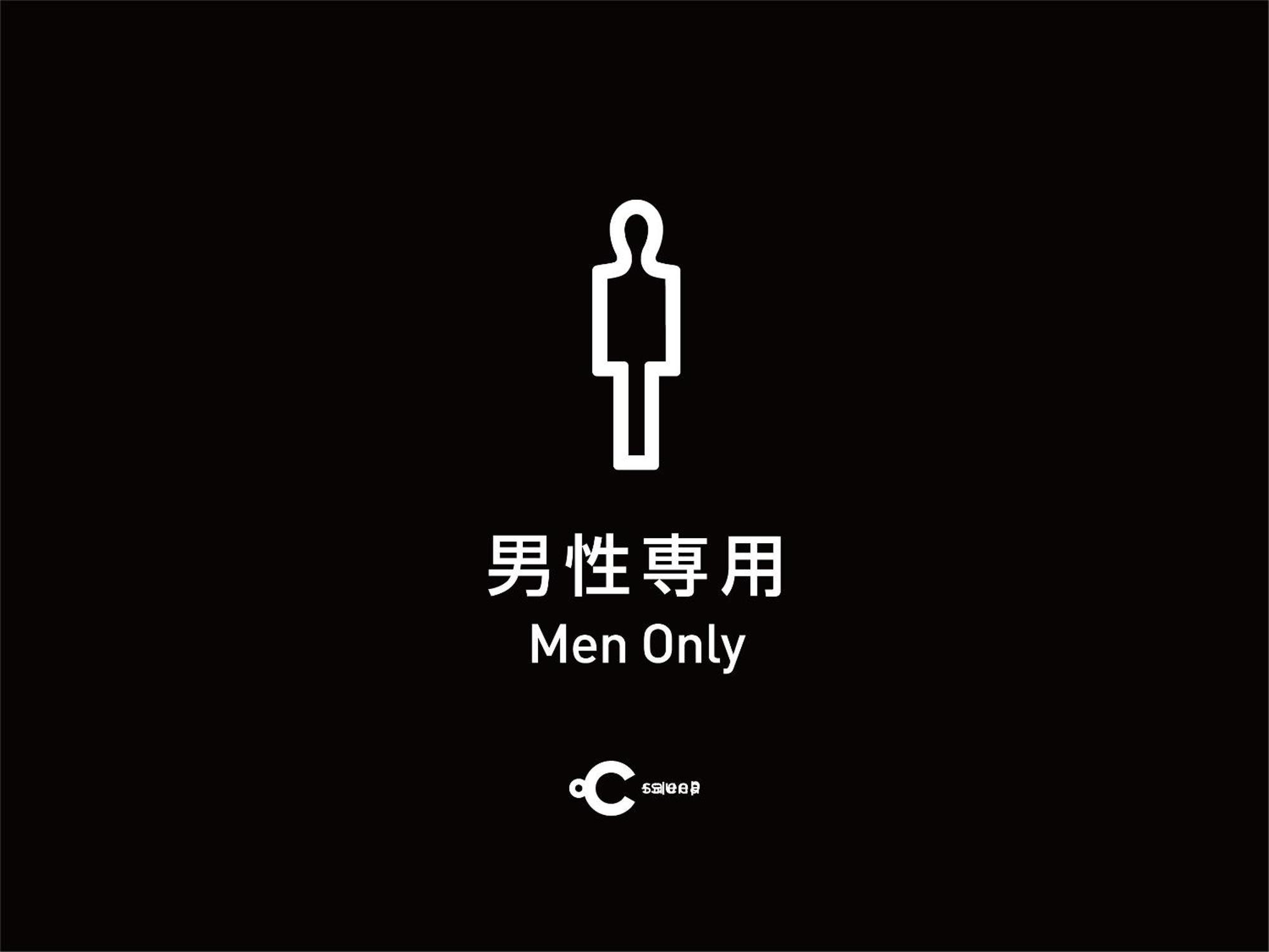 膠囊旅館 Do-c Gotanda 2*