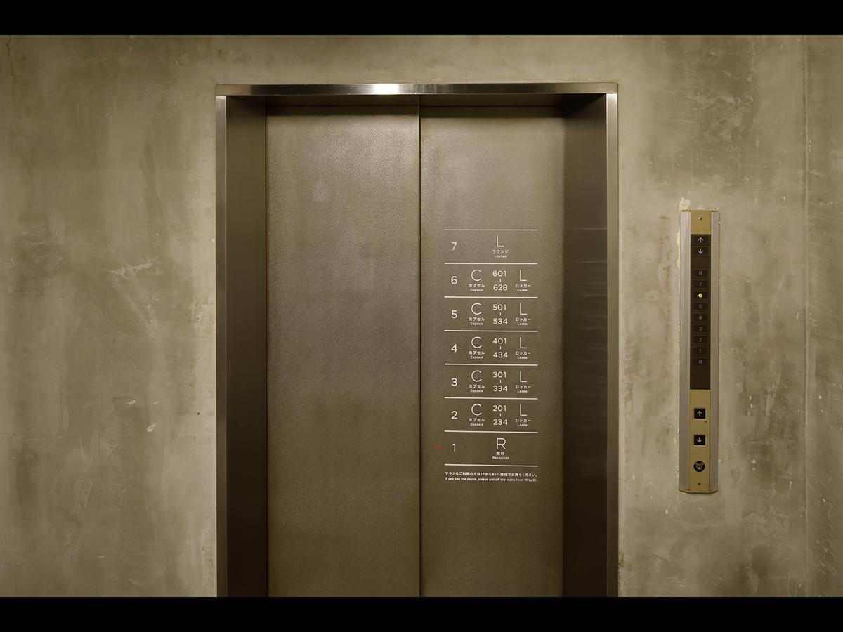 Do-c Gotanda Hotel a capsule 2*